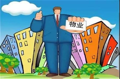 寫(xiě)字樓物業(yè)管理主要負(fù)責(zé)什么？